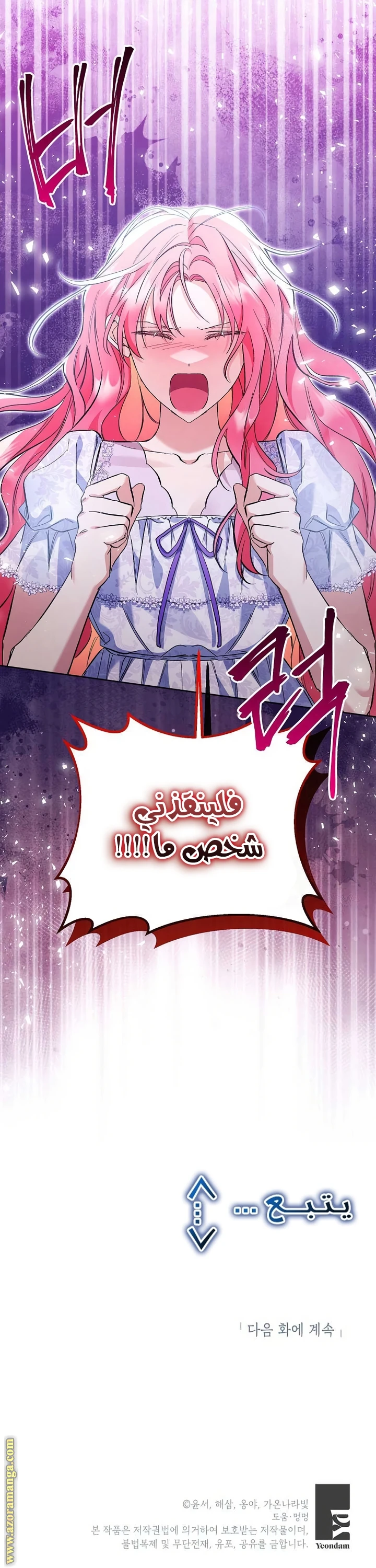 الصفحة 47