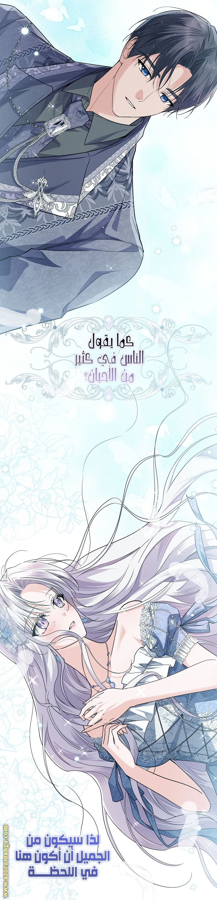 الصفحة 15