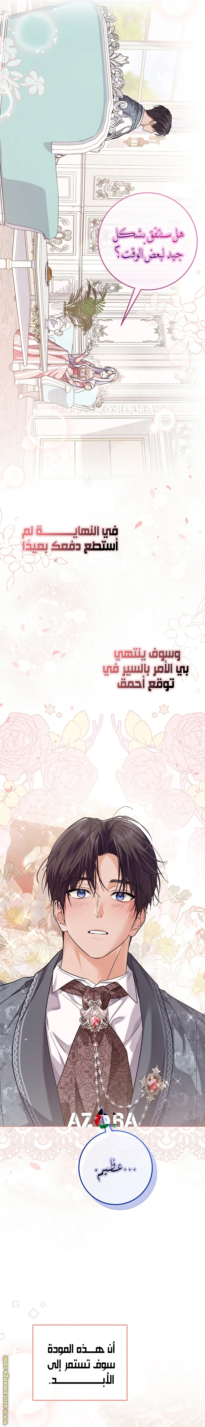 الصفحة 23