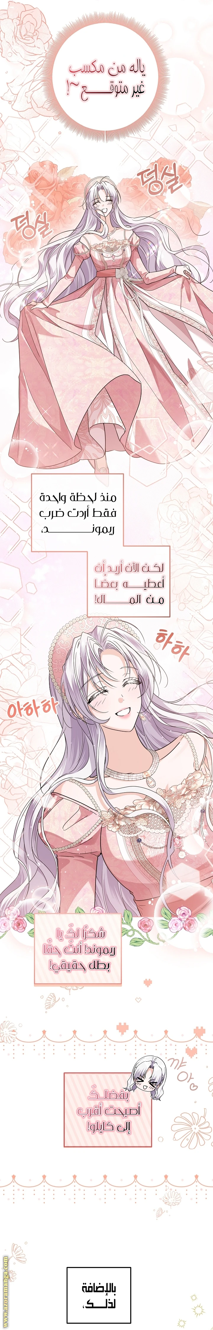 الصفحة 25