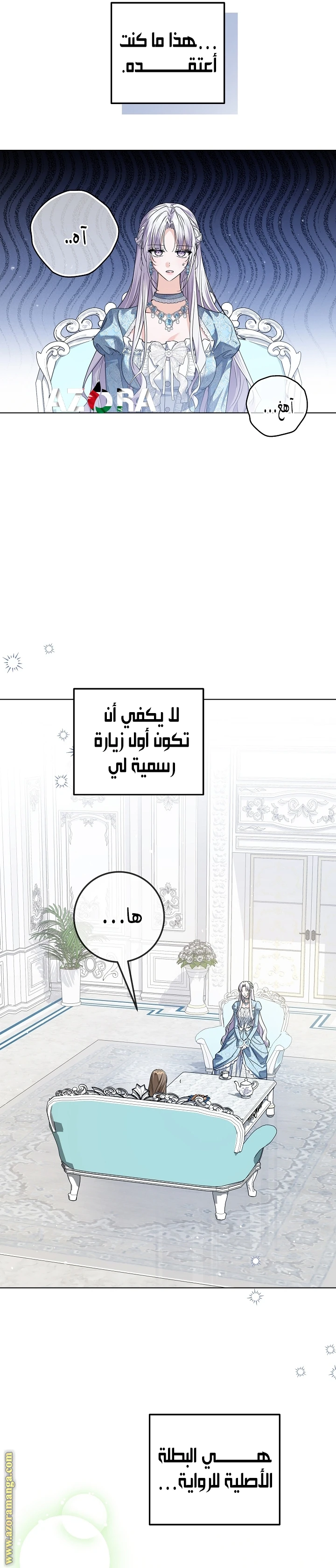 الصفحة 27
