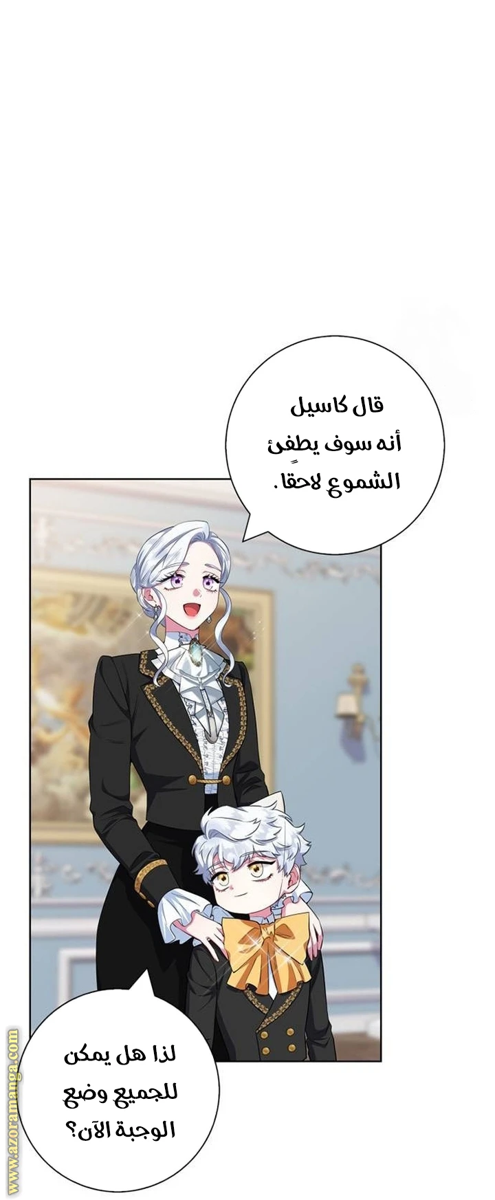 الصفحة 14