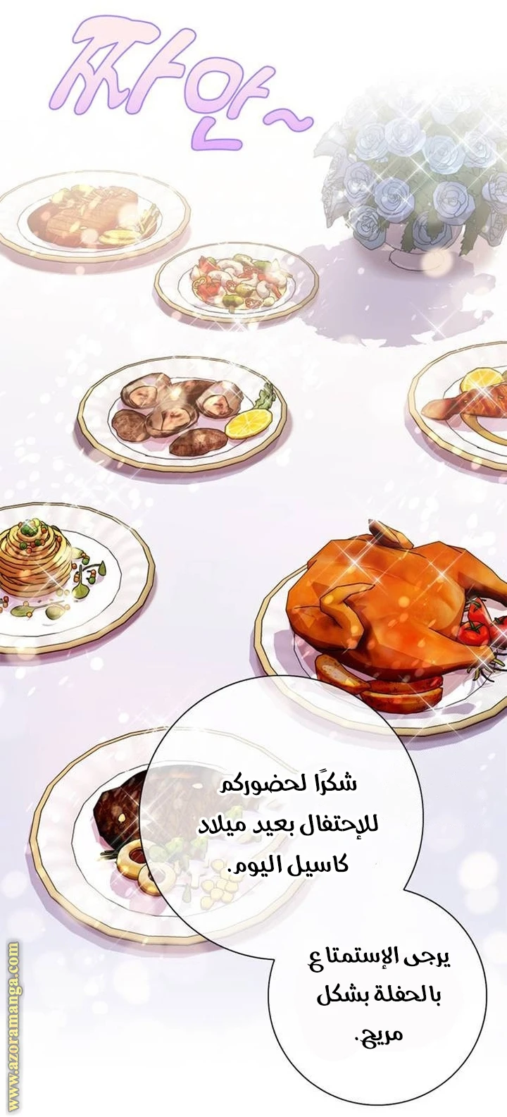 الصفحة 16