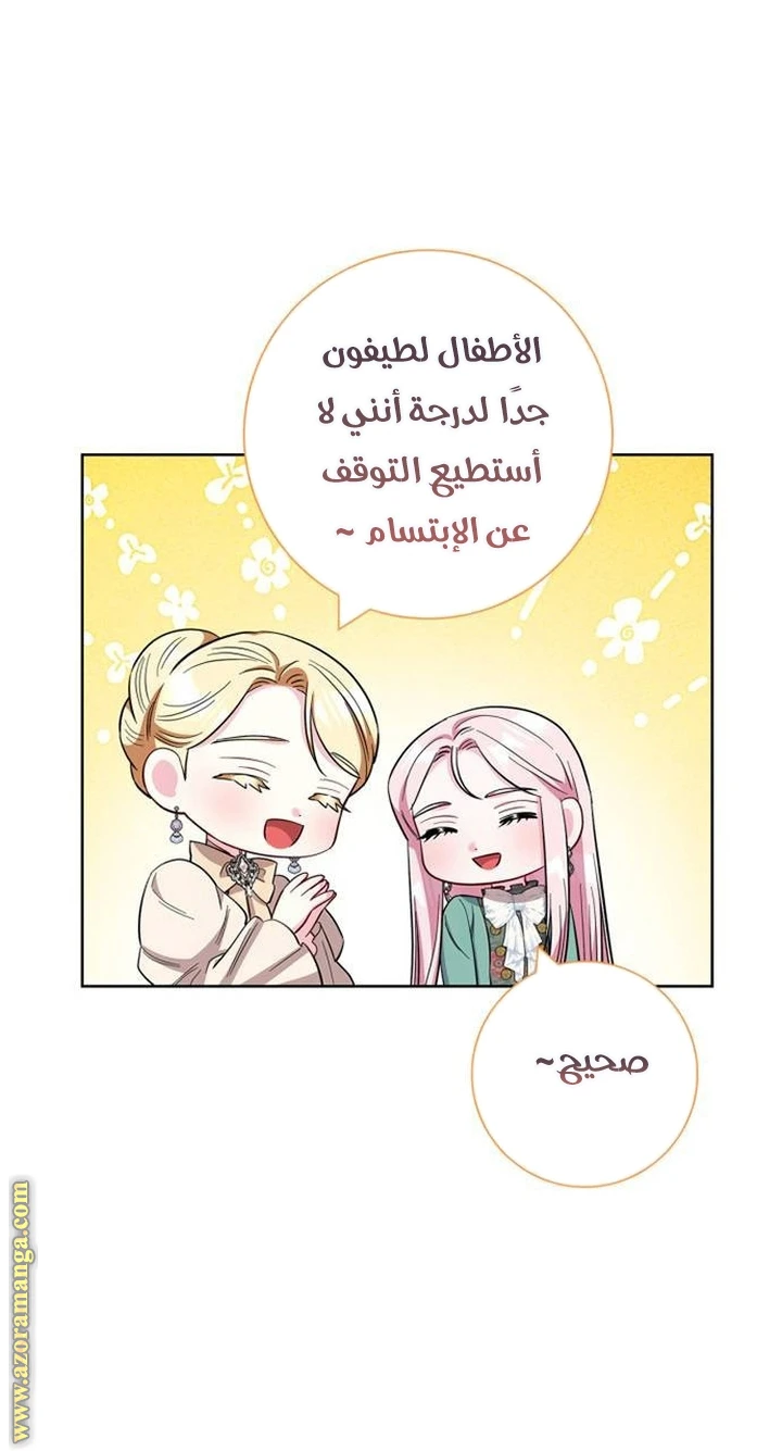 الصفحة 20
