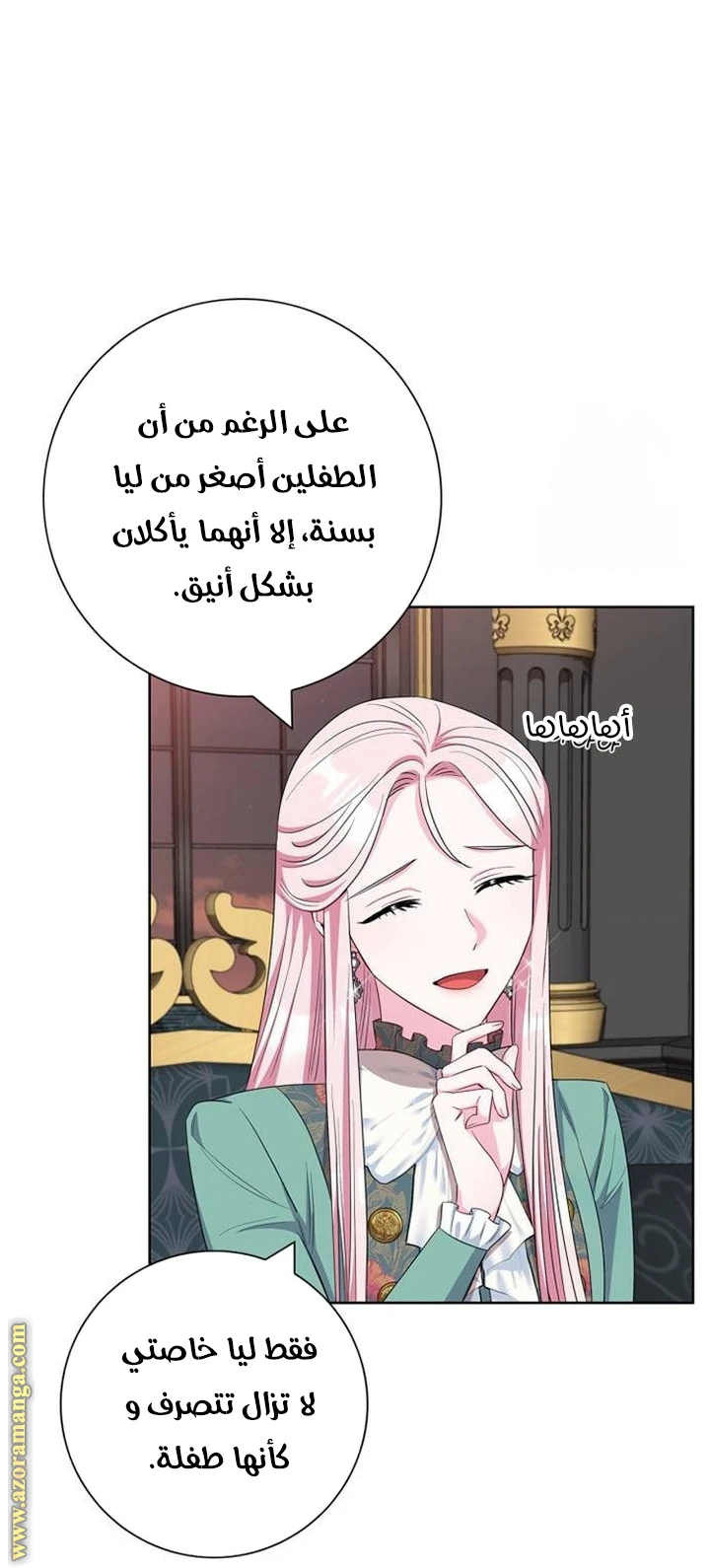 الصفحة 22