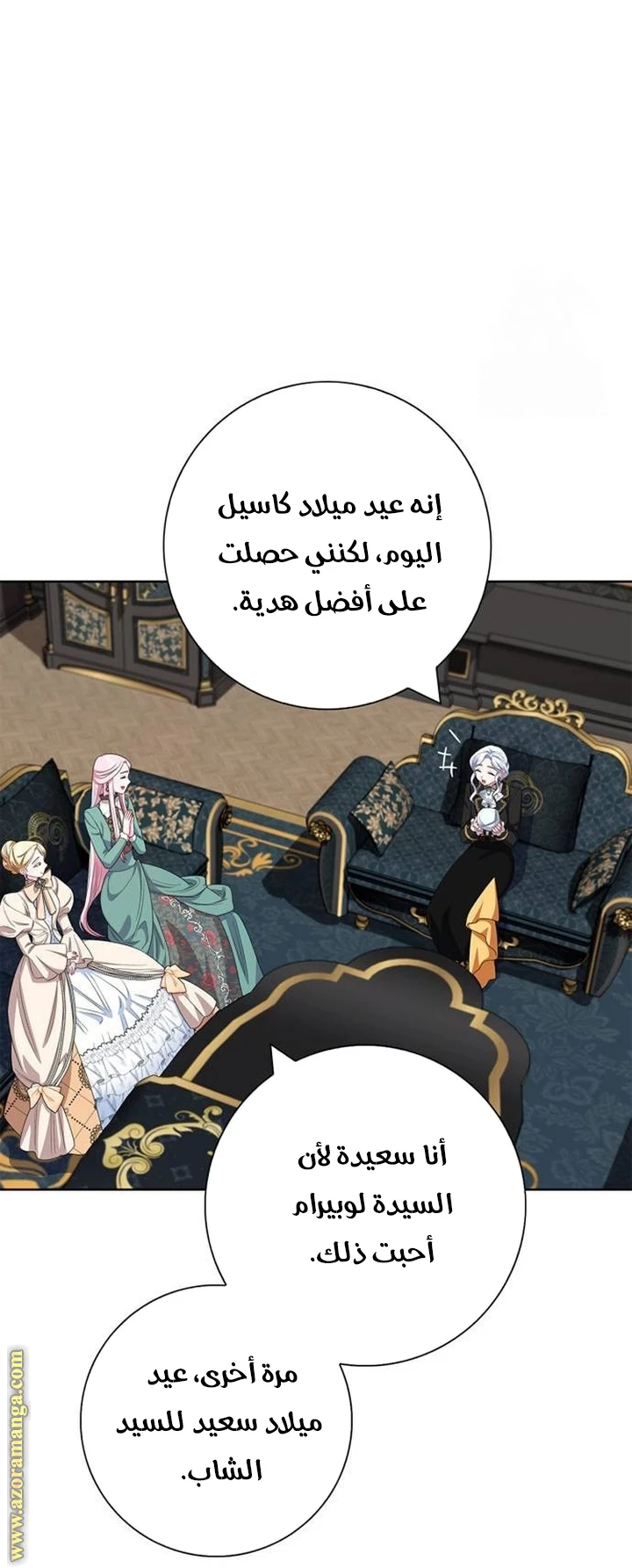 الصفحة 30