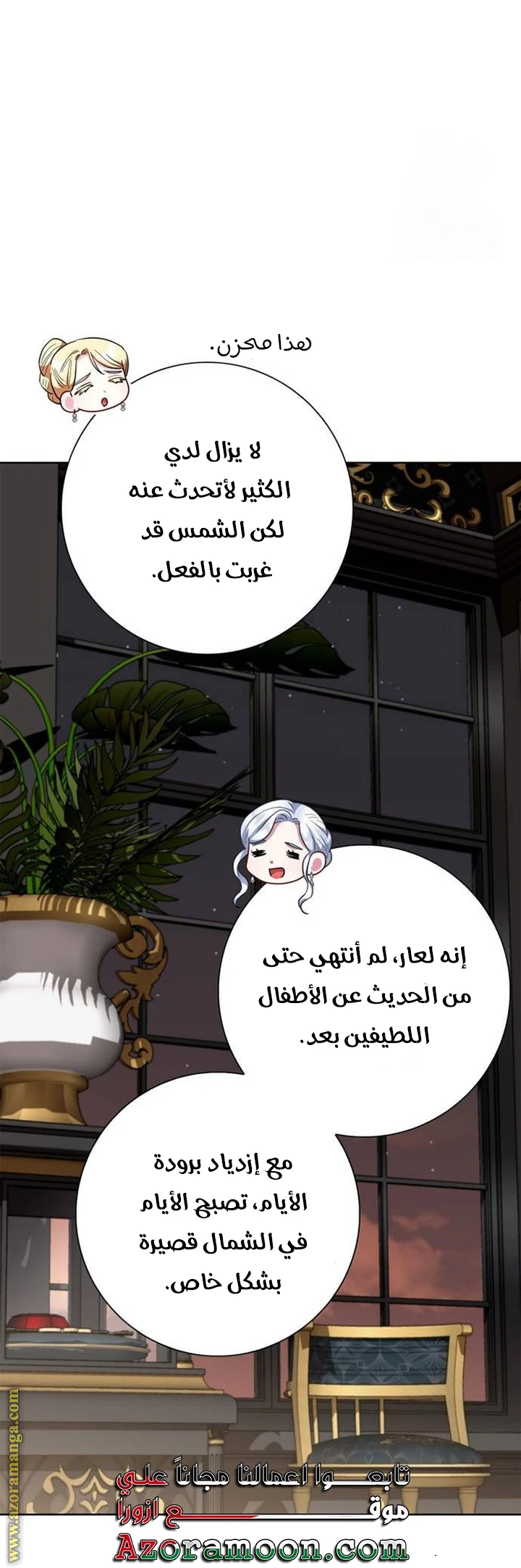 الصفحة 31