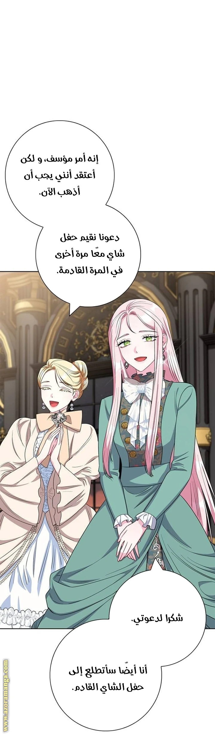 الصفحة 32