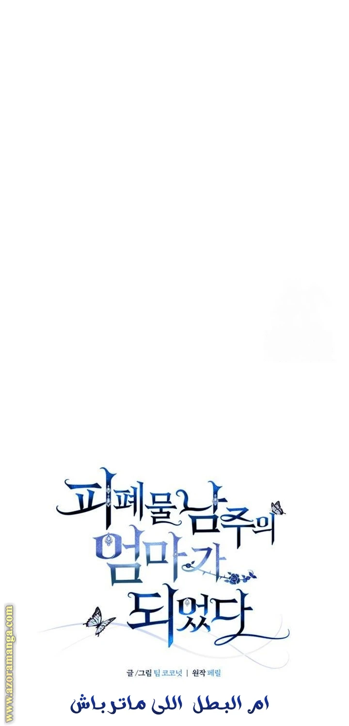 الصفحة 33