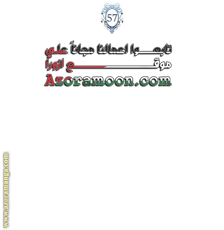 الصفحة 34