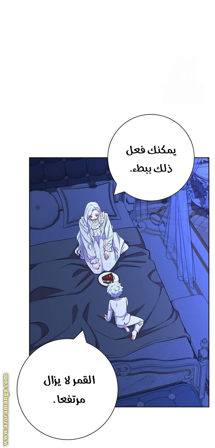 الصفحة 36