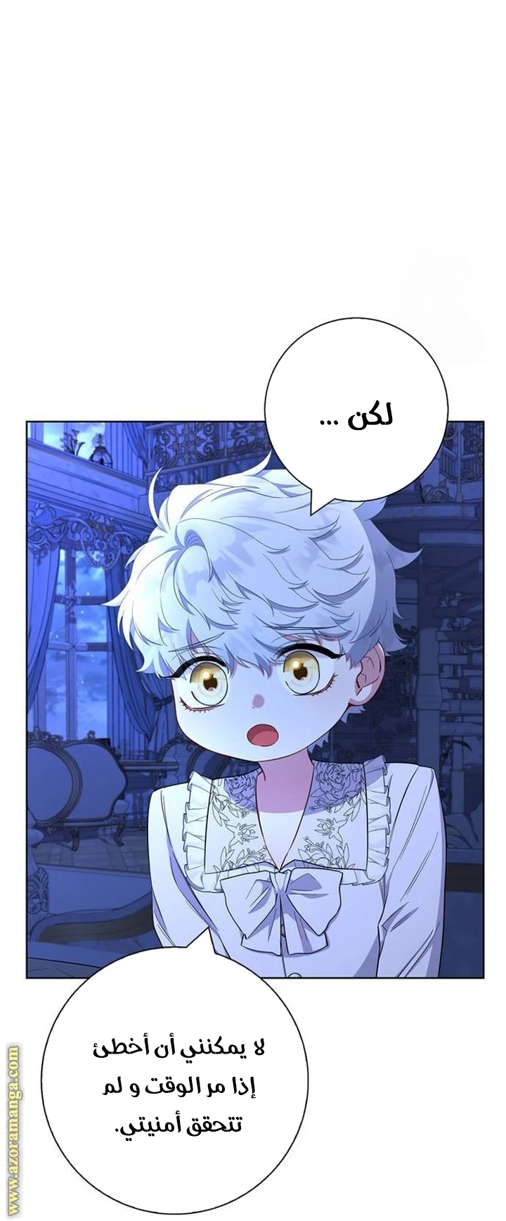 الصفحة 37