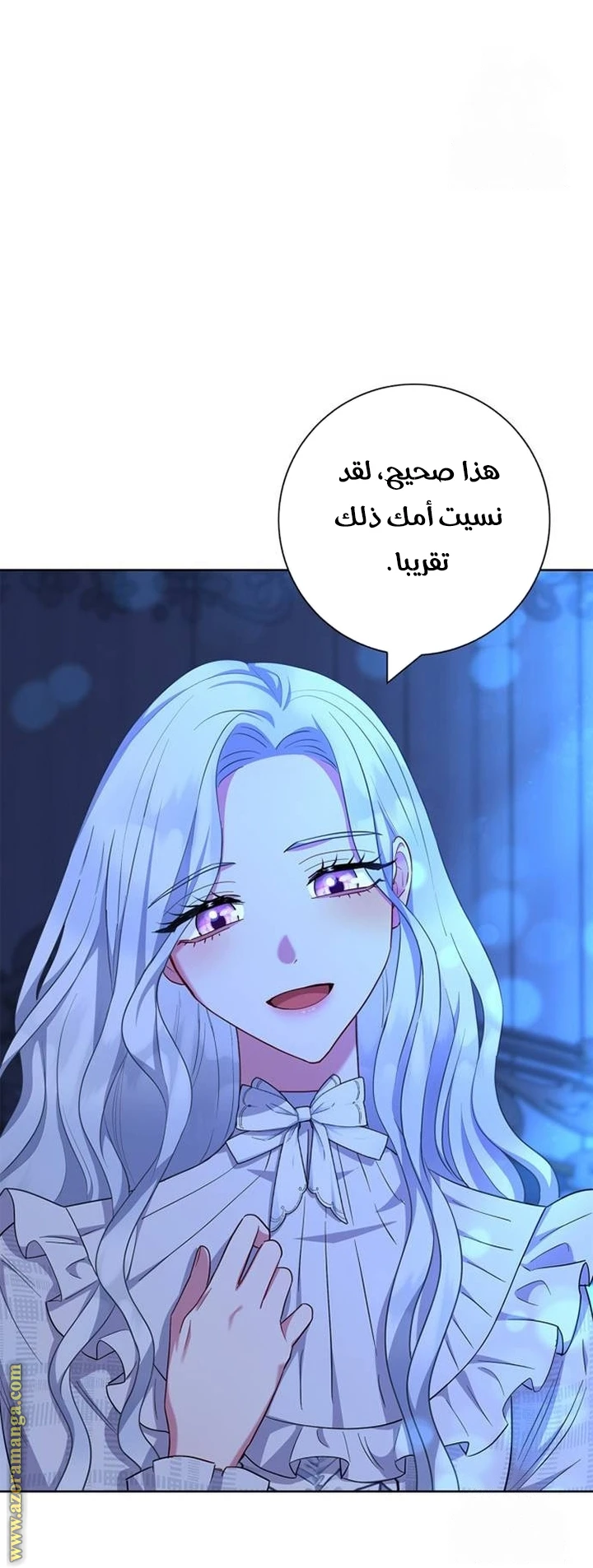 الصفحة 44