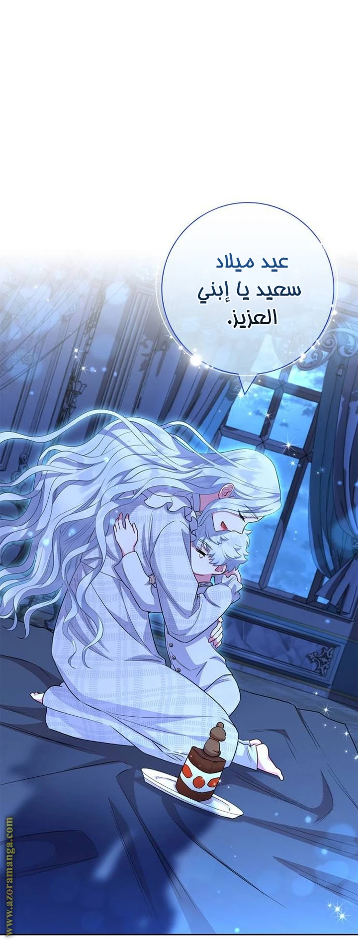 الصفحة 45