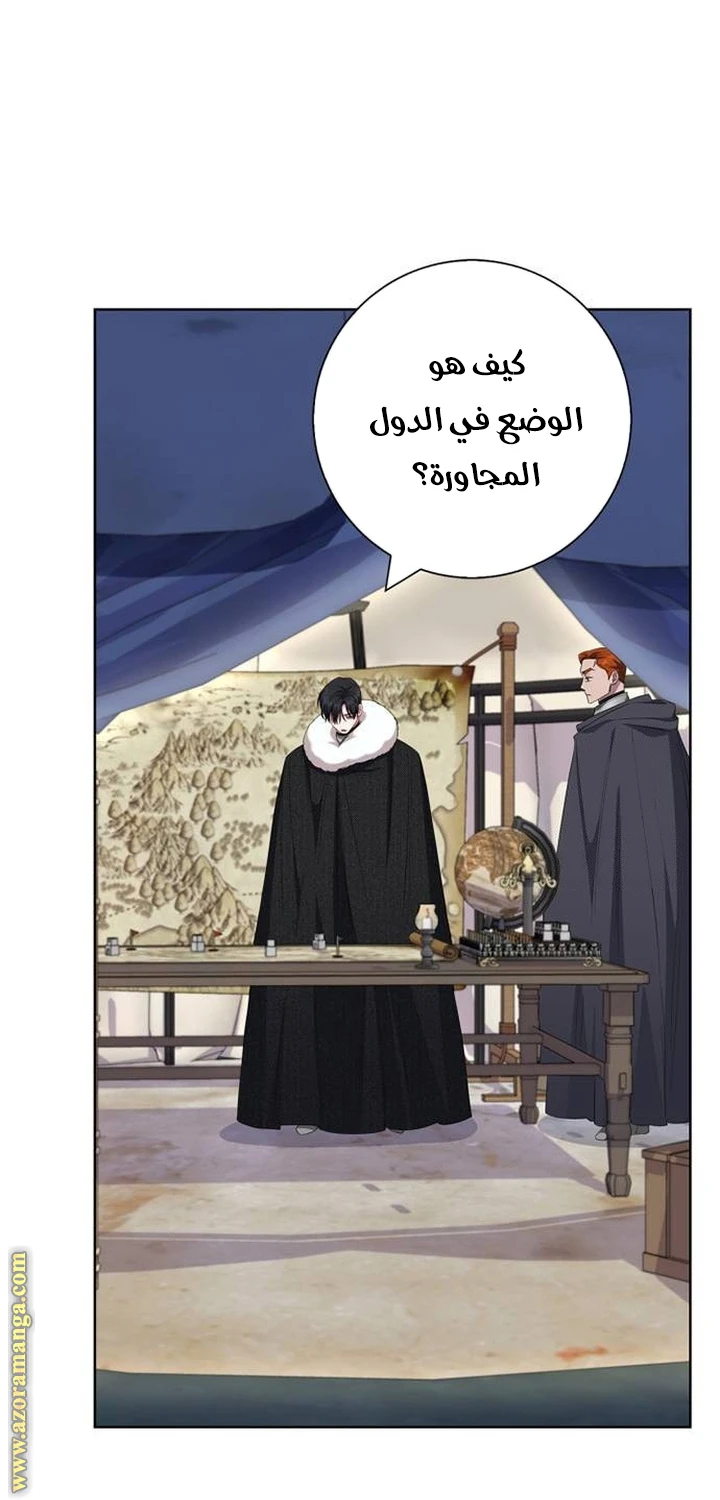 الصفحة 49