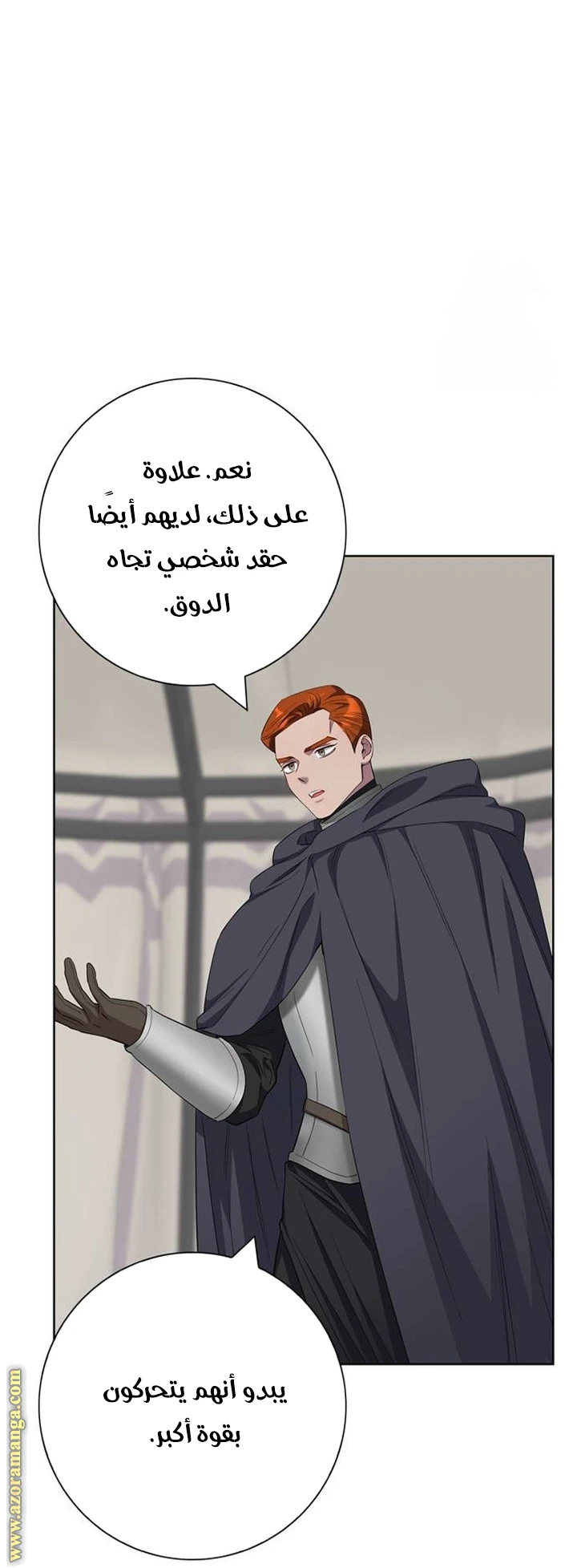 الصفحة 52