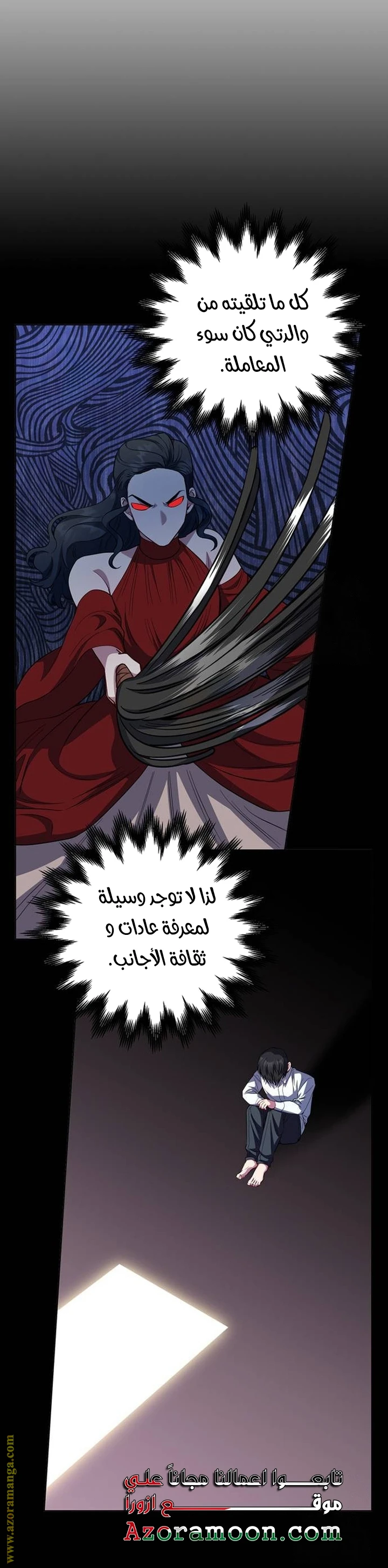 الصفحة 55