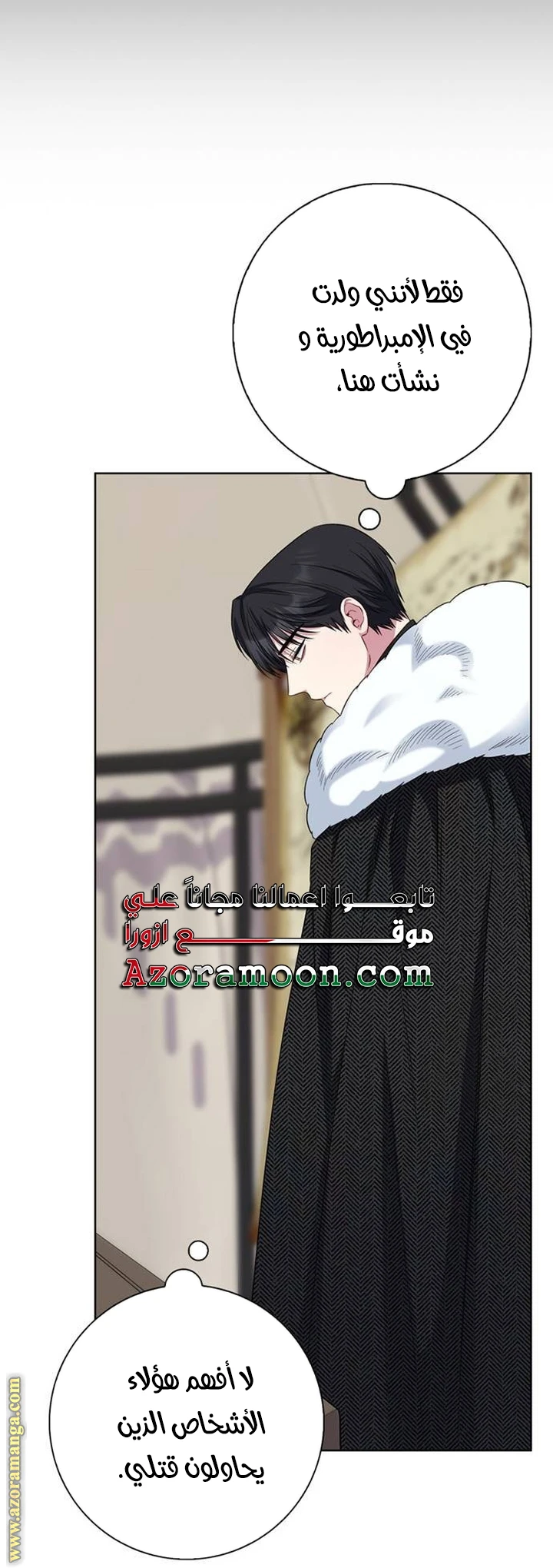 الصفحة 57