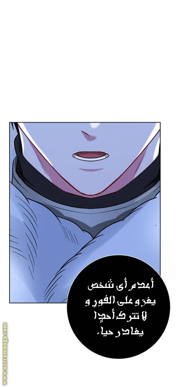 الصفحة 62