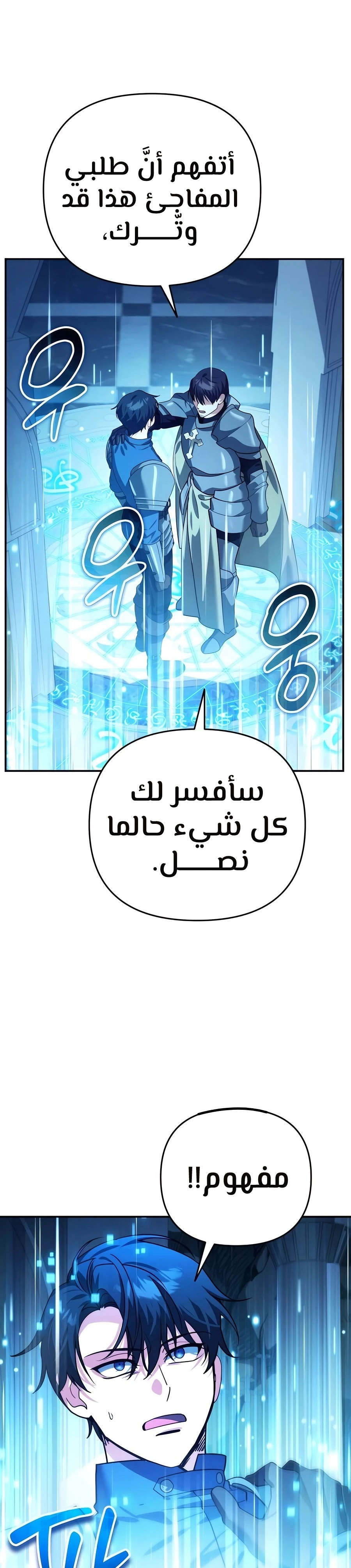 الصفحة 3