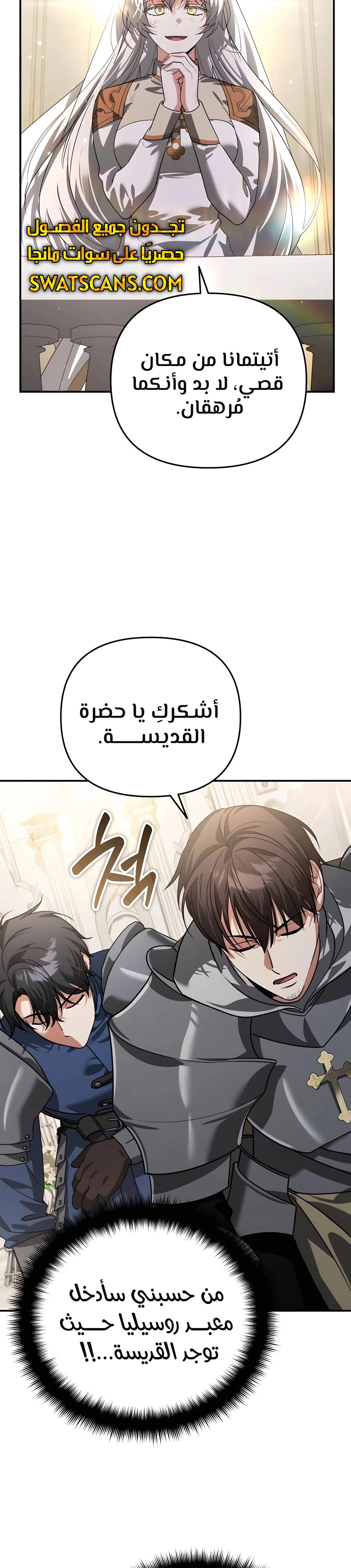 الصفحة 7