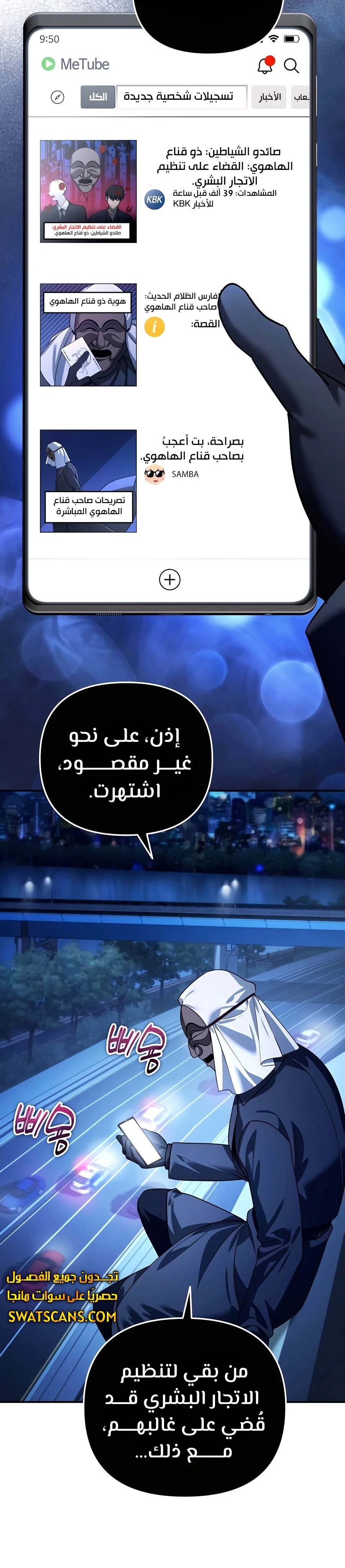 الصفحة 11