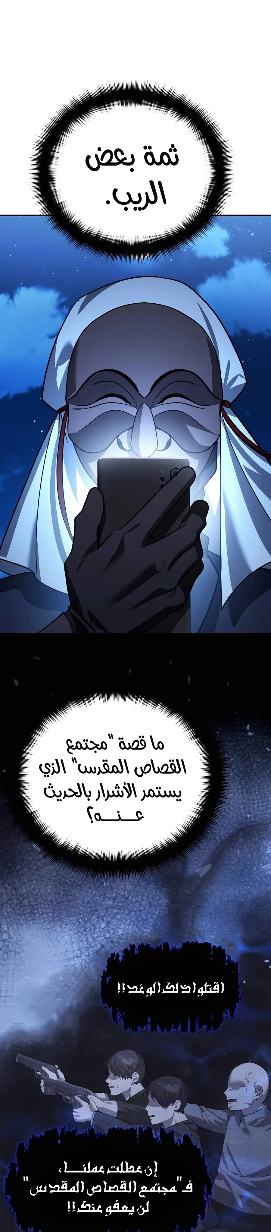 الصفحة 12