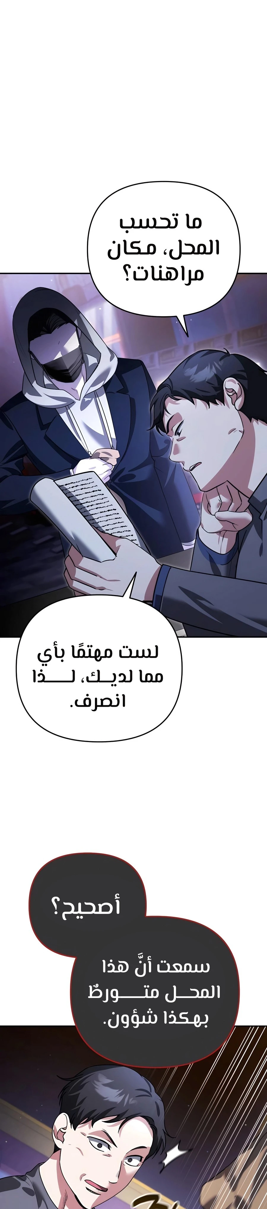 الصفحة 17