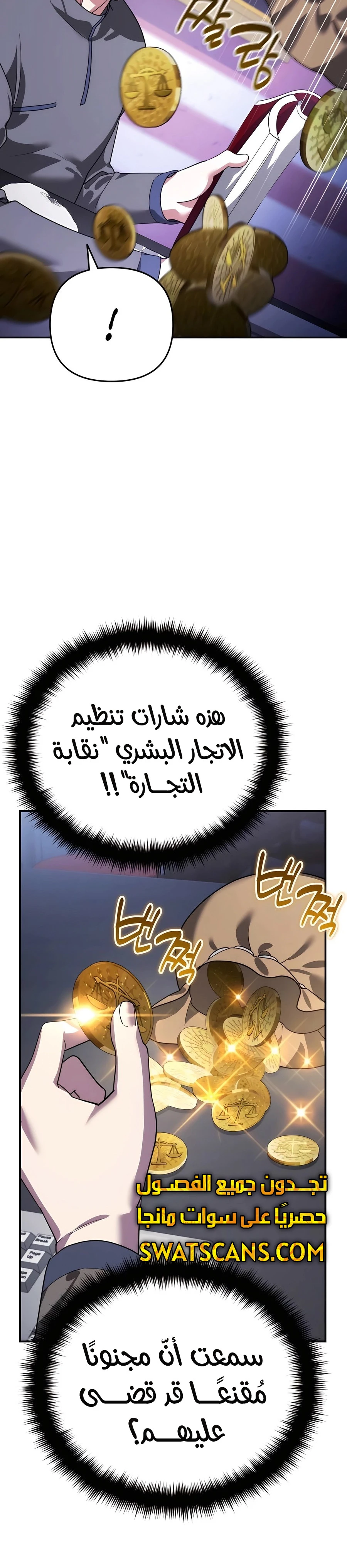 الصفحة 18