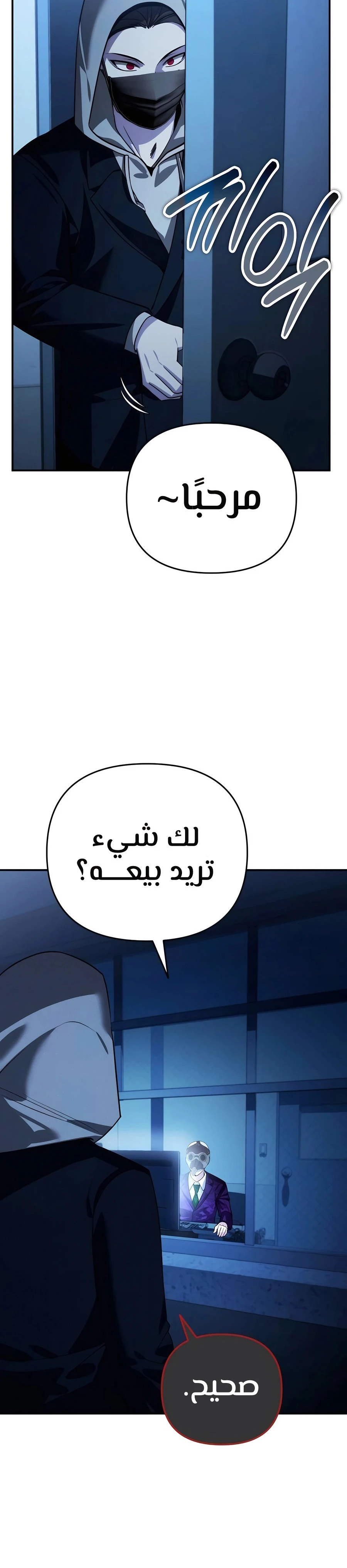 الصفحة 20