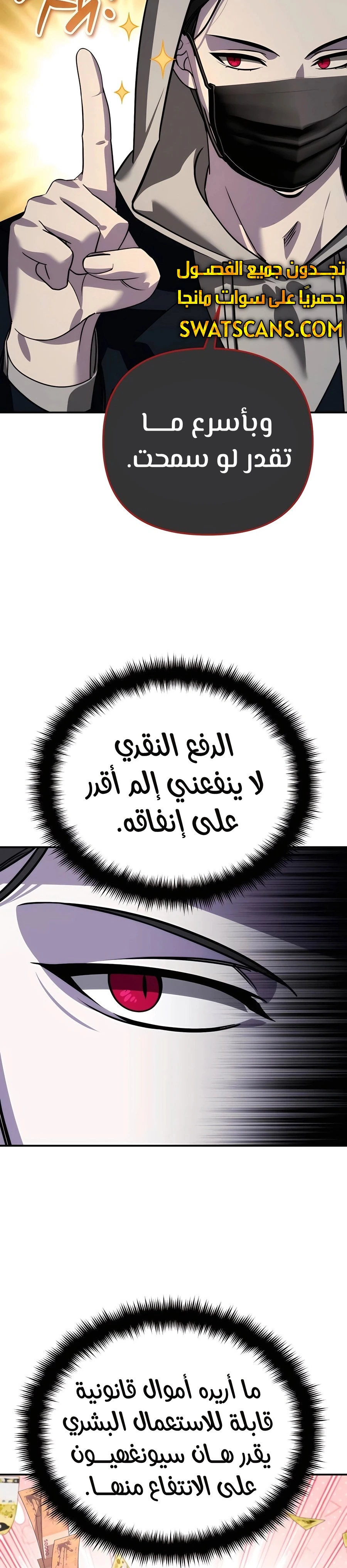 الصفحة 23