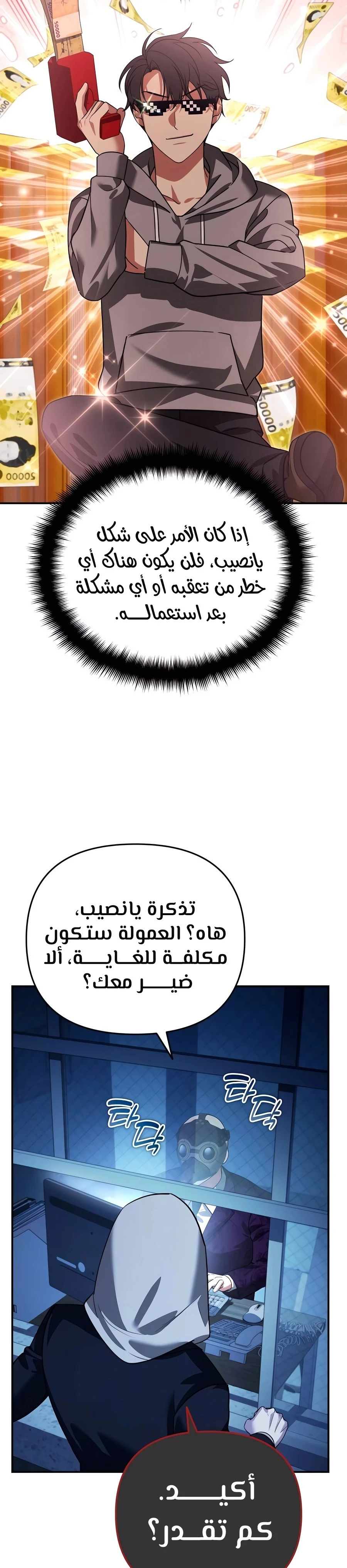 الصفحة 24