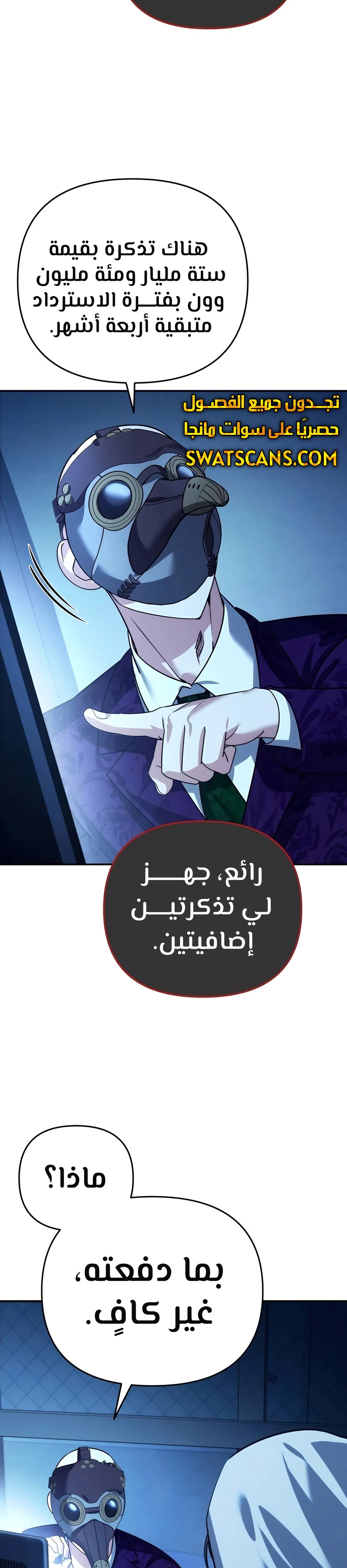 الصفحة 25