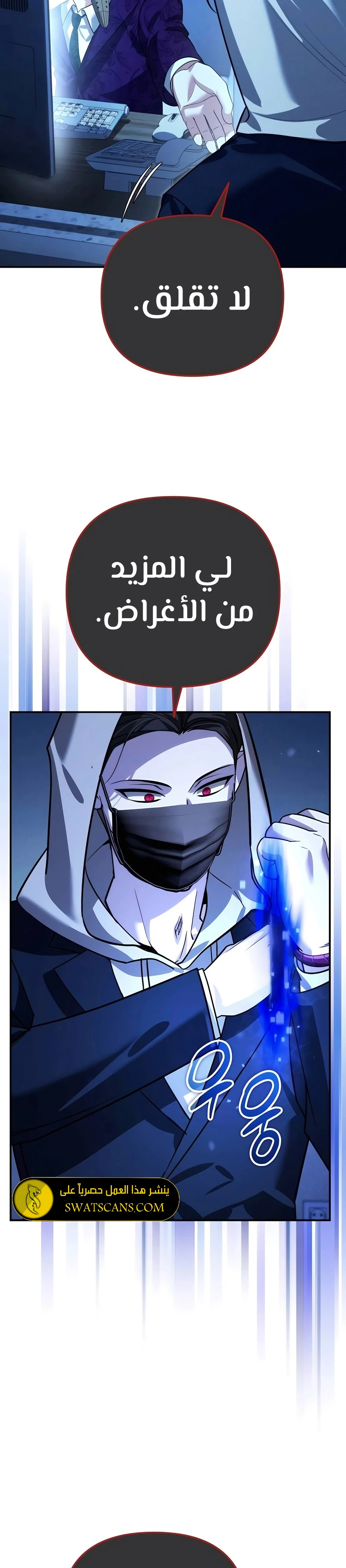 الصفحة 26
