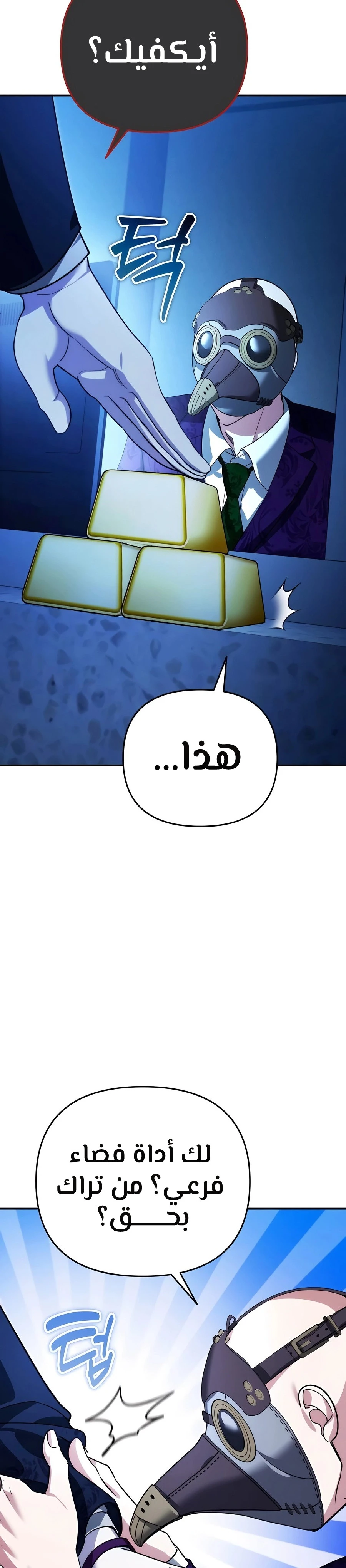 الصفحة 27