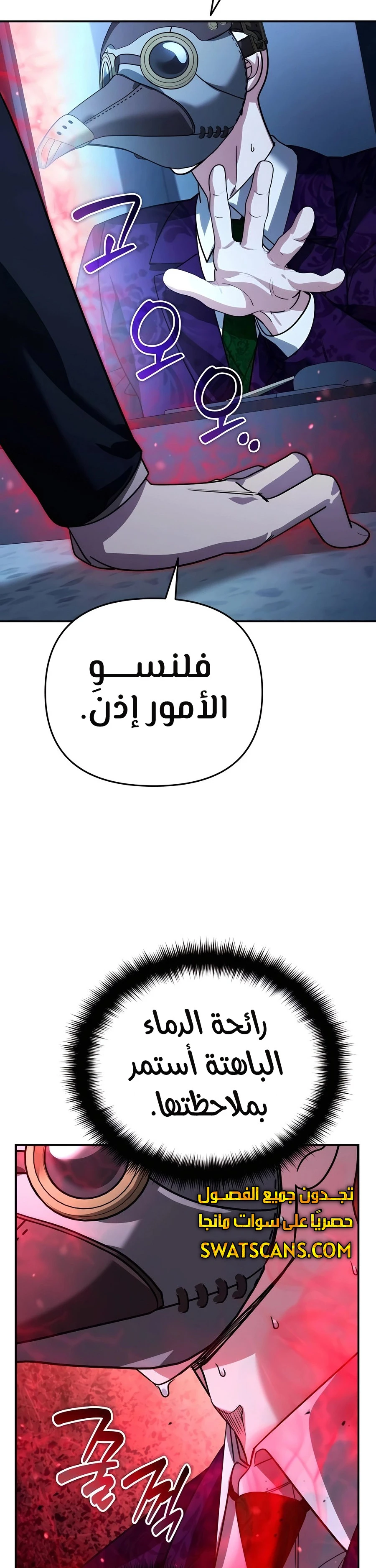 الصفحة 30
