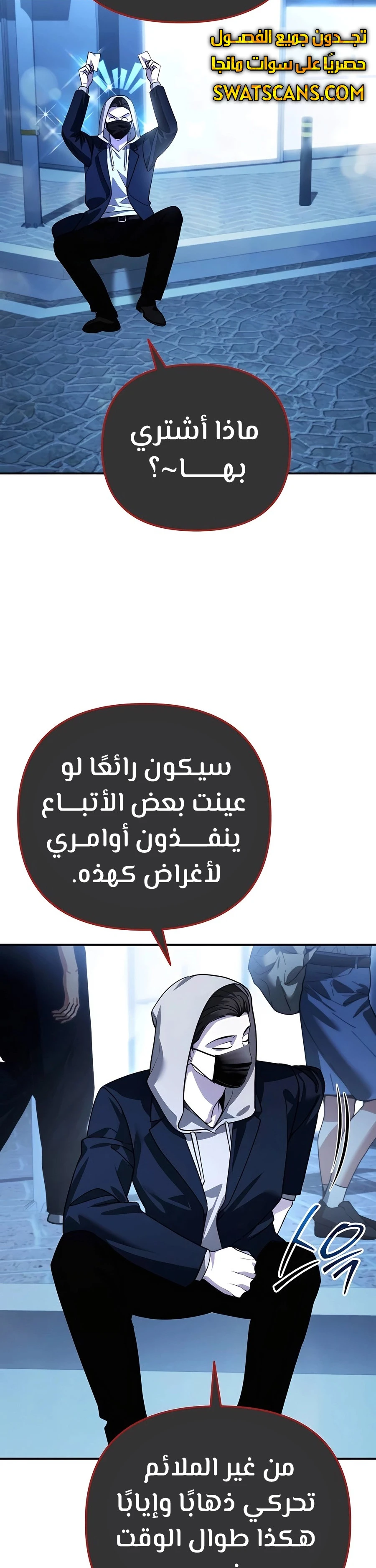 الصفحة 33