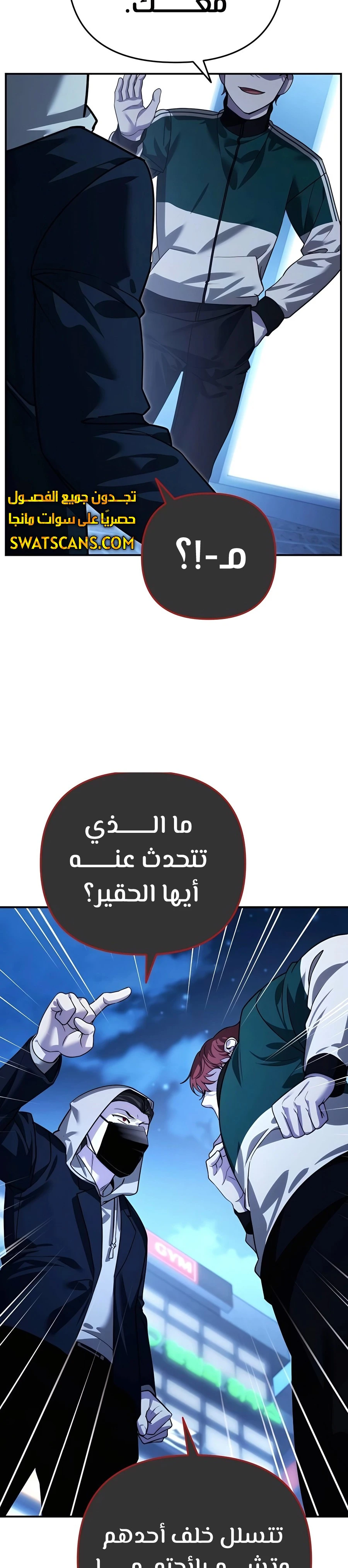 الصفحة 37