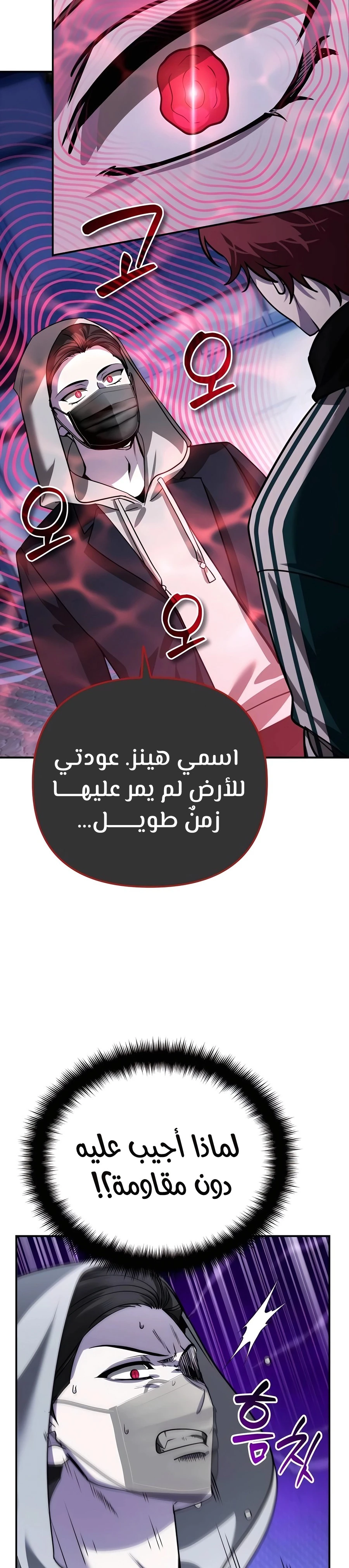 الصفحة 40