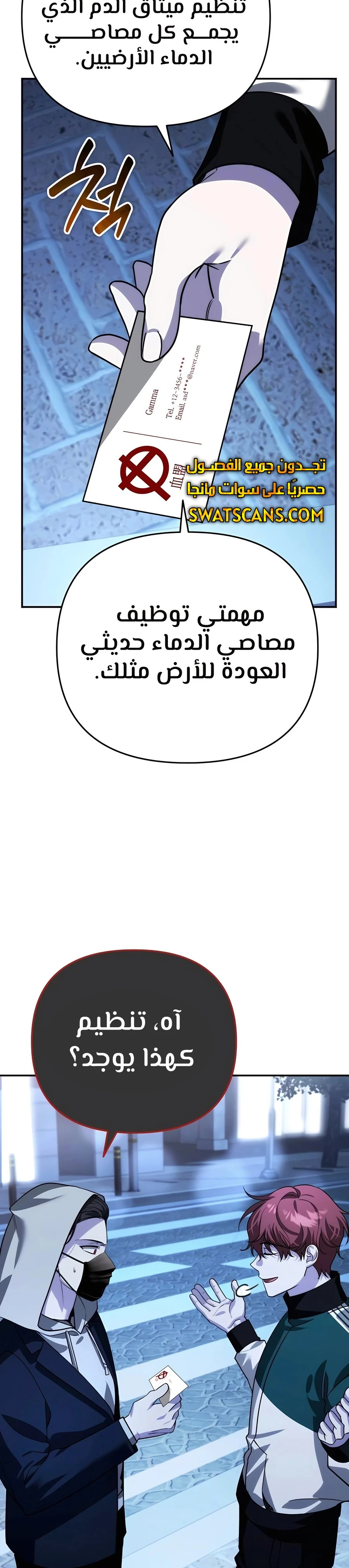 الصفحة 42