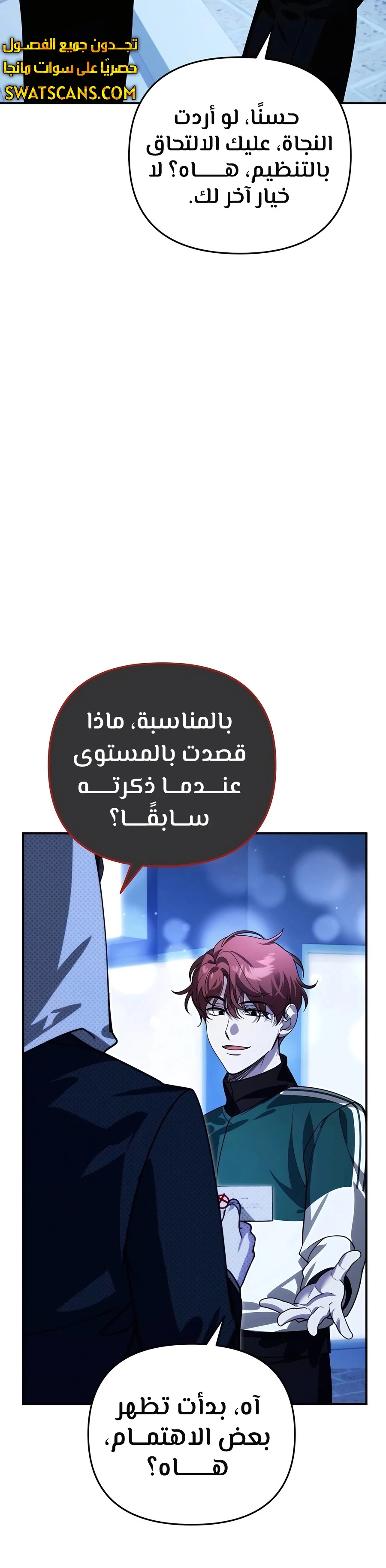 الصفحة 43