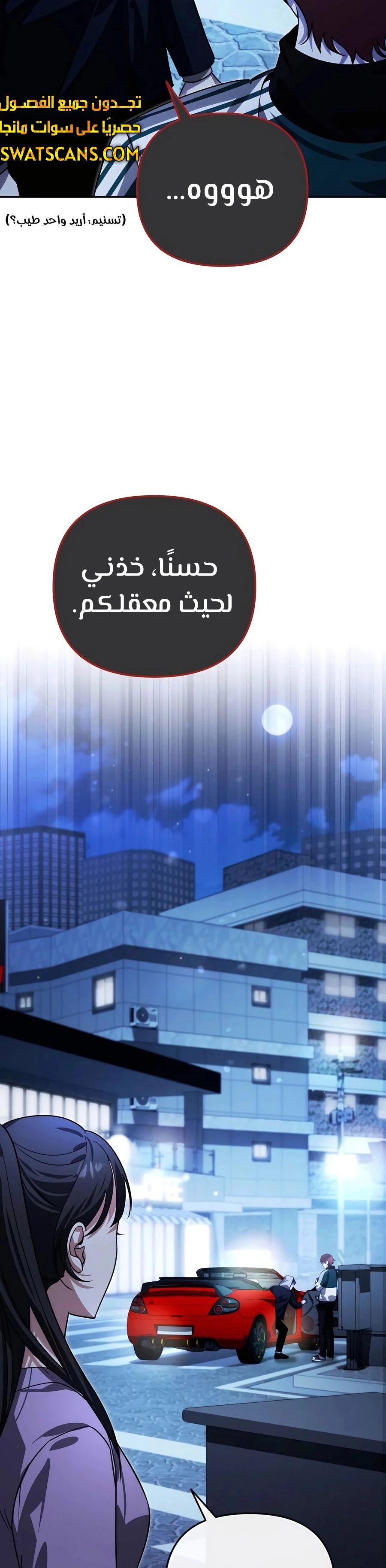 الصفحة 45
