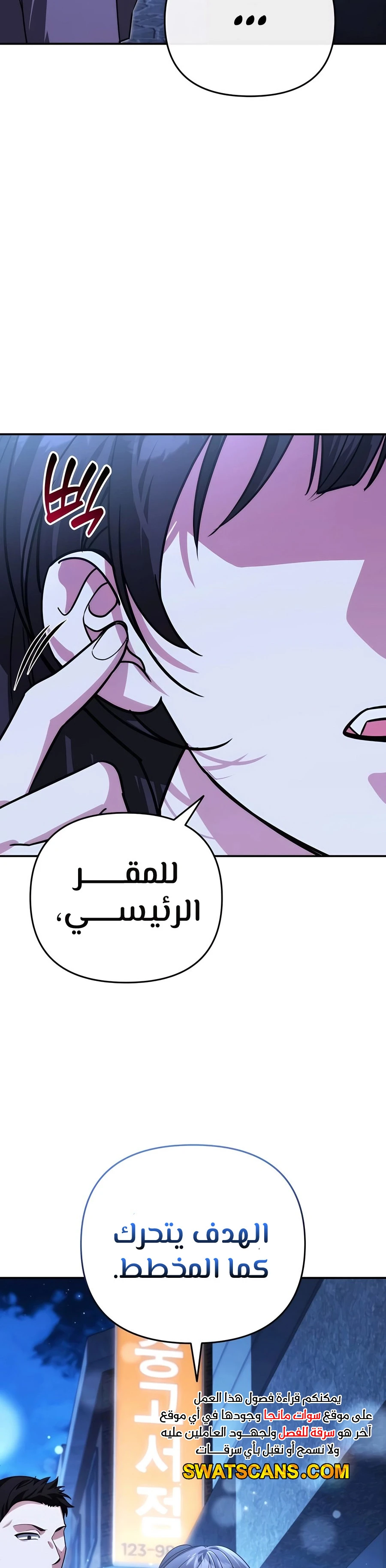 الصفحة 46