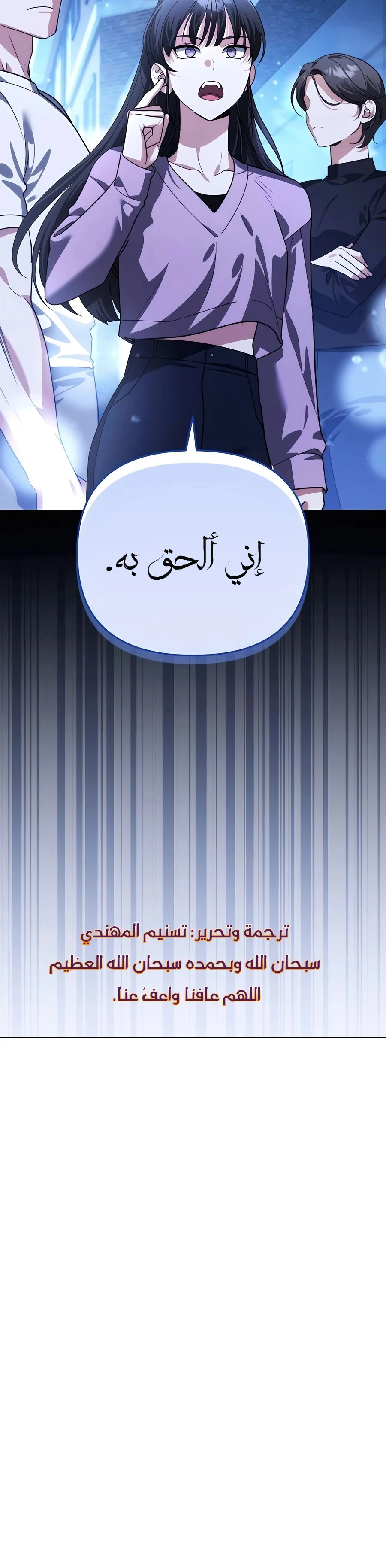 الصفحة 47