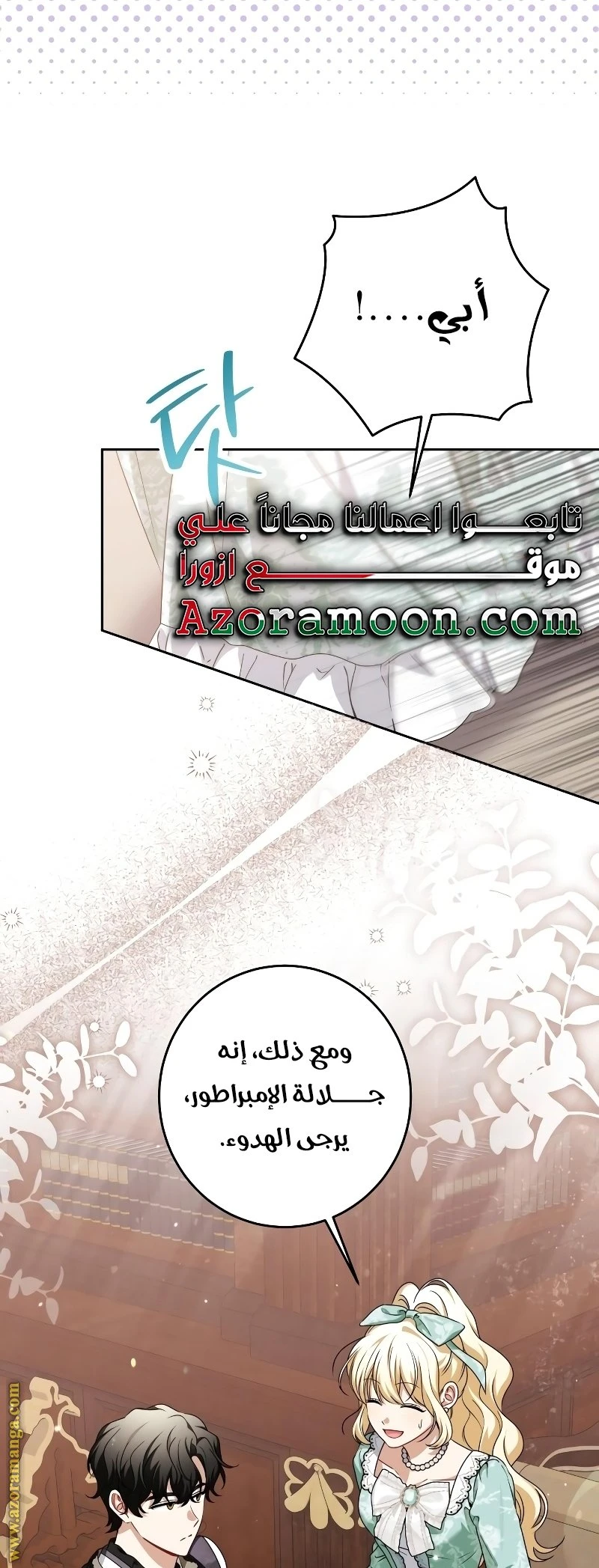 الصفحة 3