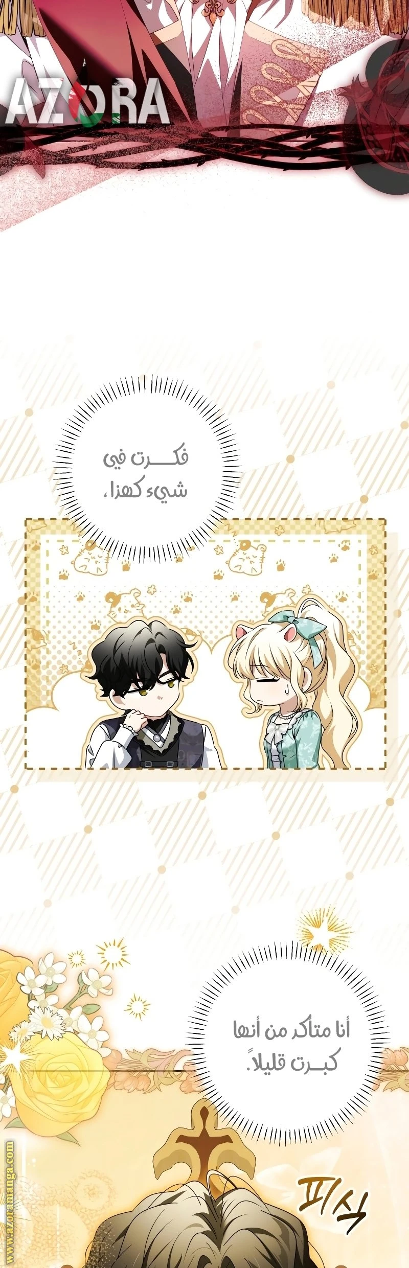 الصفحة 12