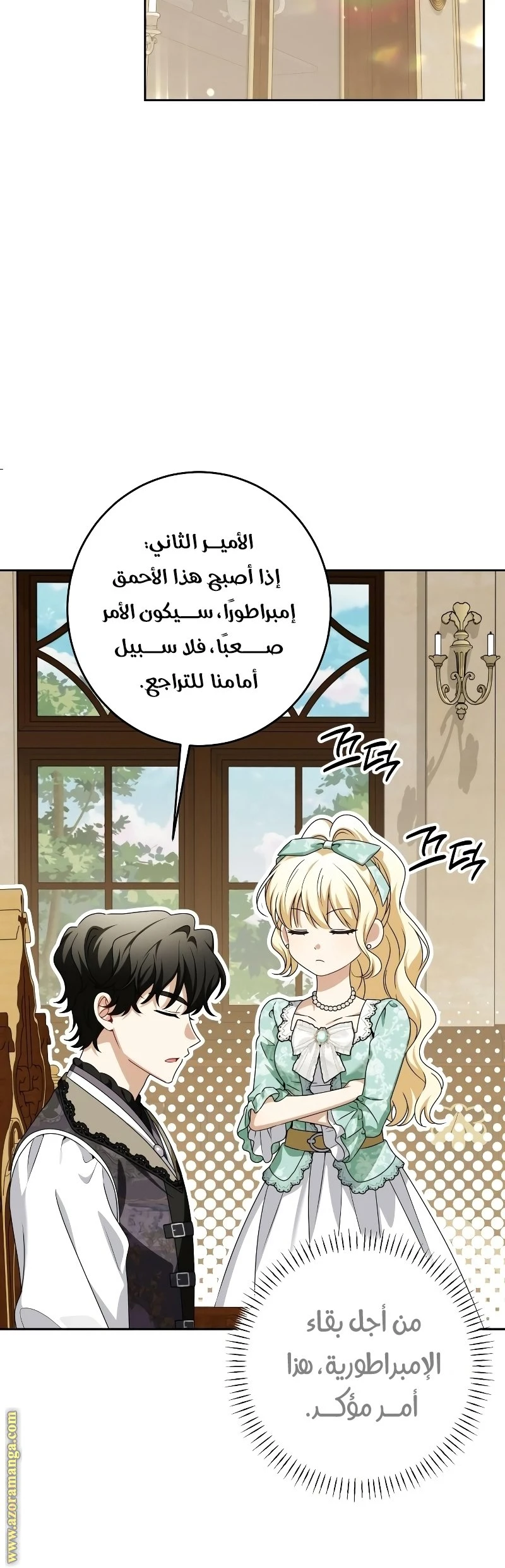 الصفحة 14