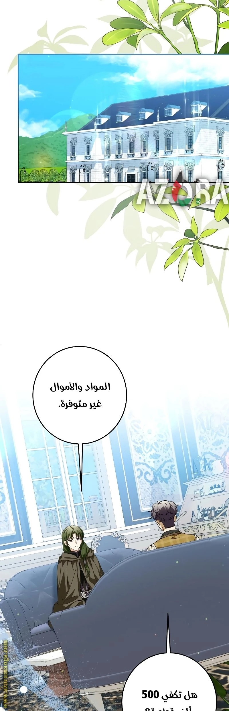 الصفحة 19