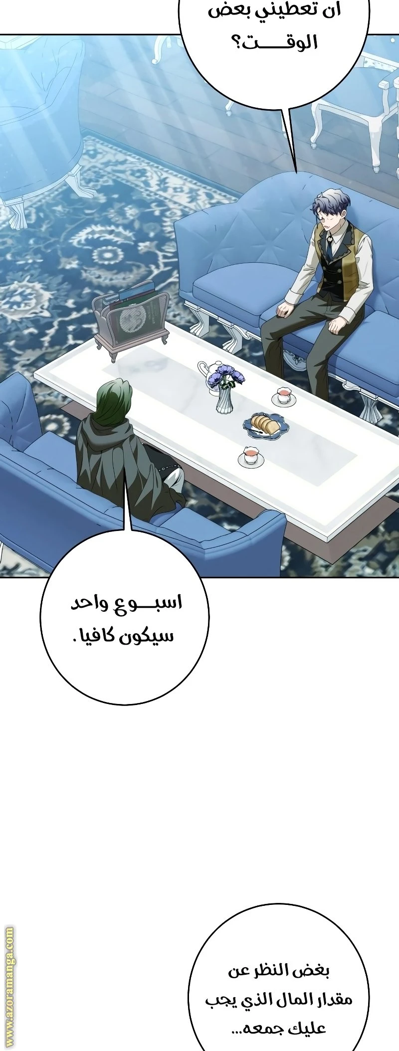 الصفحة 22