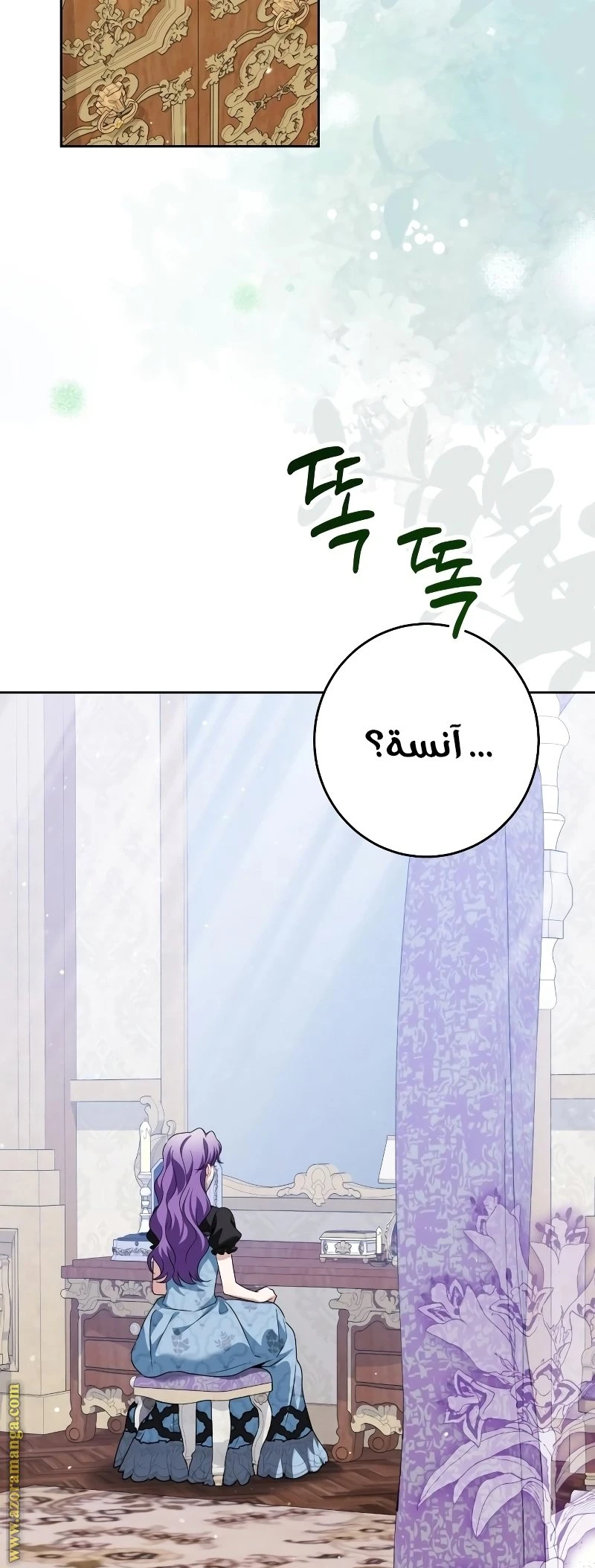 الصفحة 29